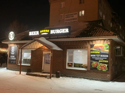 Beer Burger House (Кафе)