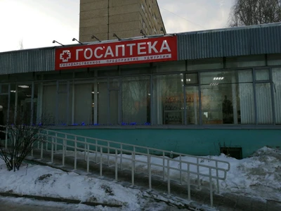 Госаптика (Салон оптики)