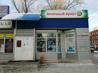 Аптека 03 (Аптека)
