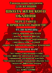 Арт-Студия Хеста Хариста (Школа танцев )