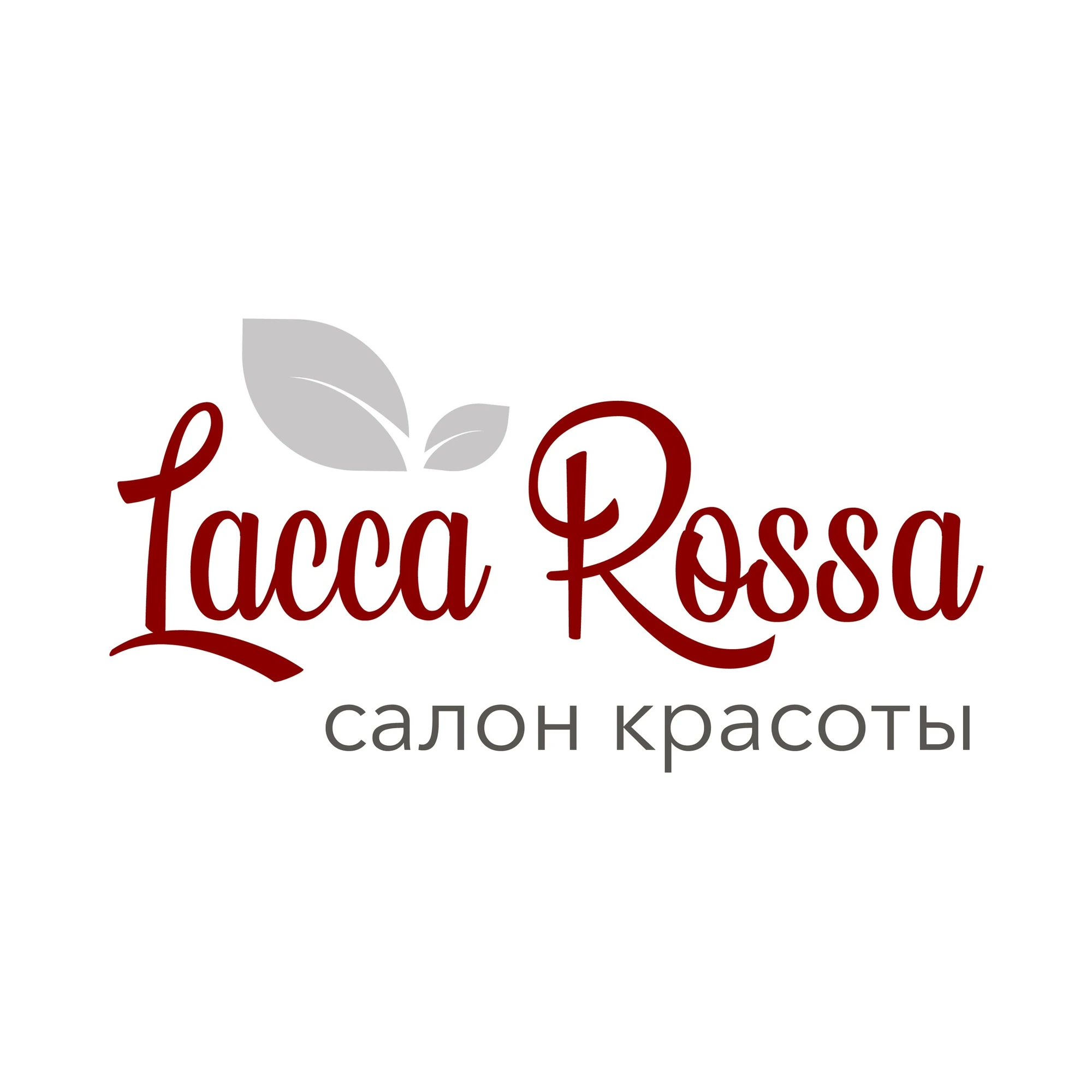 Lacca Rossa (Салон красоты )