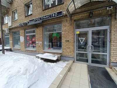 Beauty пространство (Салон красоты )