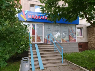 МедиаЛаб (Медицинская лаборатория)