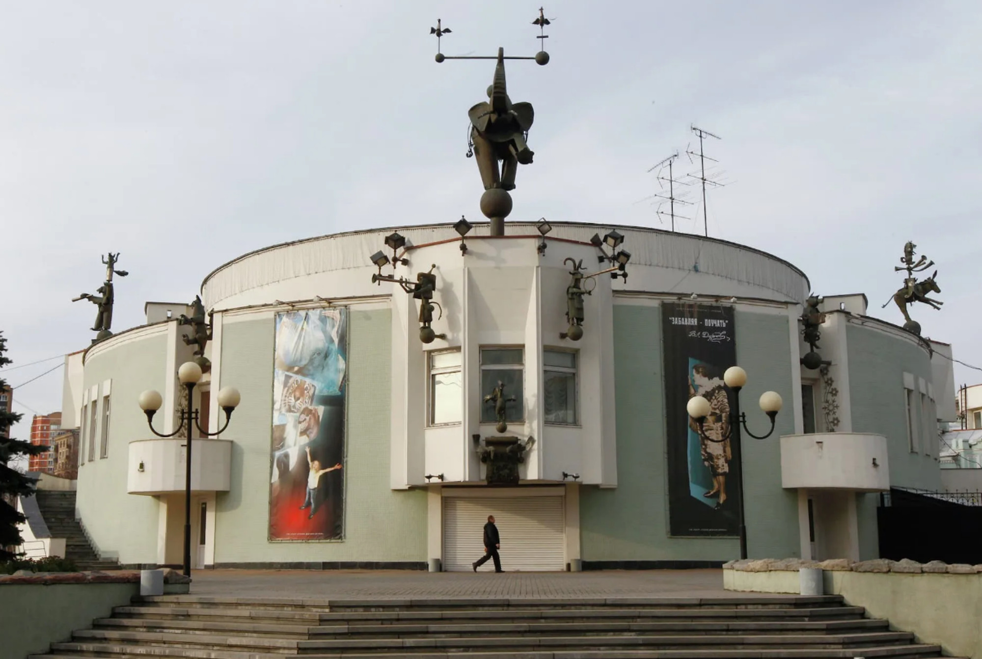 Театр зверей "Уголок дедушки Дурова"