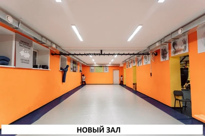 КедФОРТ (Спортивный клуб, секция )