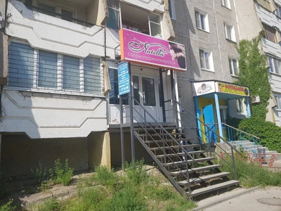 Блеск (Парикмахерская)