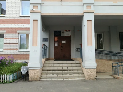 Женская консультация (Женская консультация )