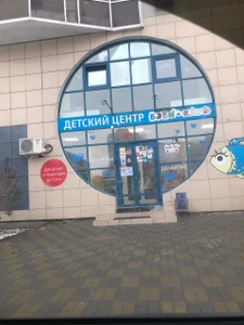 Пространство (Аренда фотостудий )