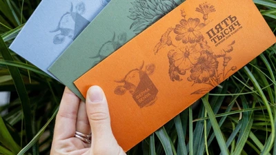 Электронные подарочные карты в ресторане "Ферма Бенуа"