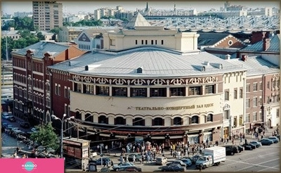 Центральный Дворец Культуры Железнодорожников, театрально-концертный зал