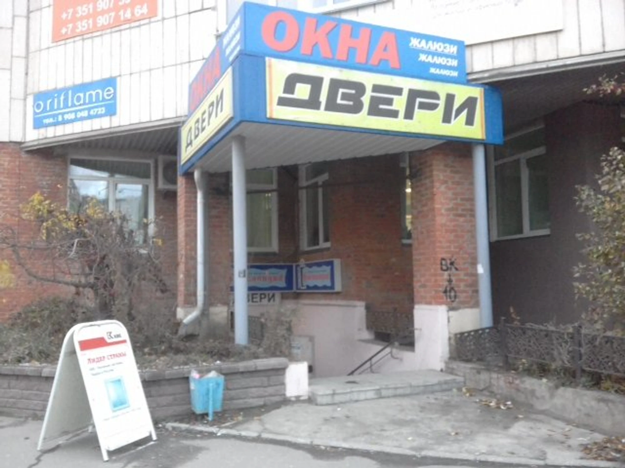 Пиццерия Перчик (Пиццерия )