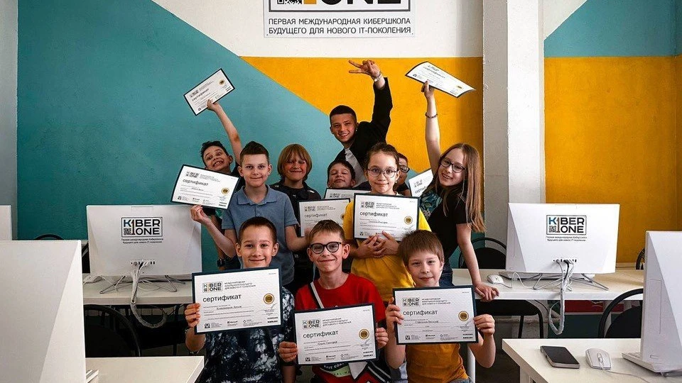 KIBERone, международная школа программирования для детей