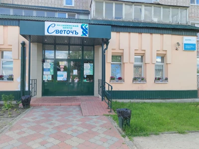 Светочъ (Медицинская лаборатория )