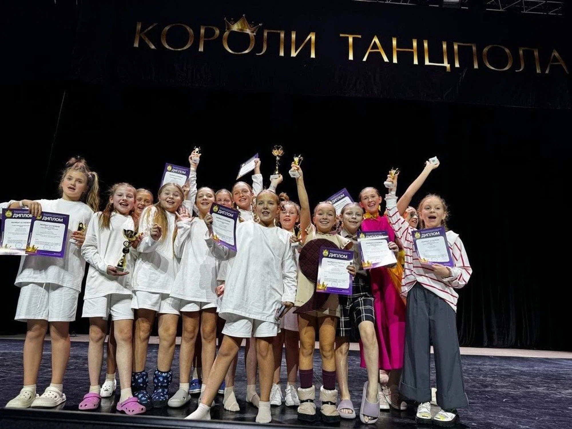 Фото: vk.com/yarko_dance