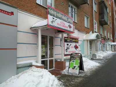 Чайная лавка (Магазин чая и кофе )