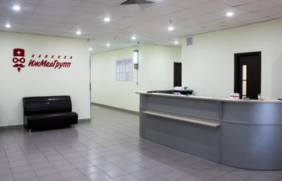 Клиника ИжМедГрупп (Медцентр, клиника )