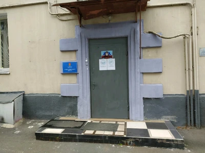 Веста (Культурный центр)