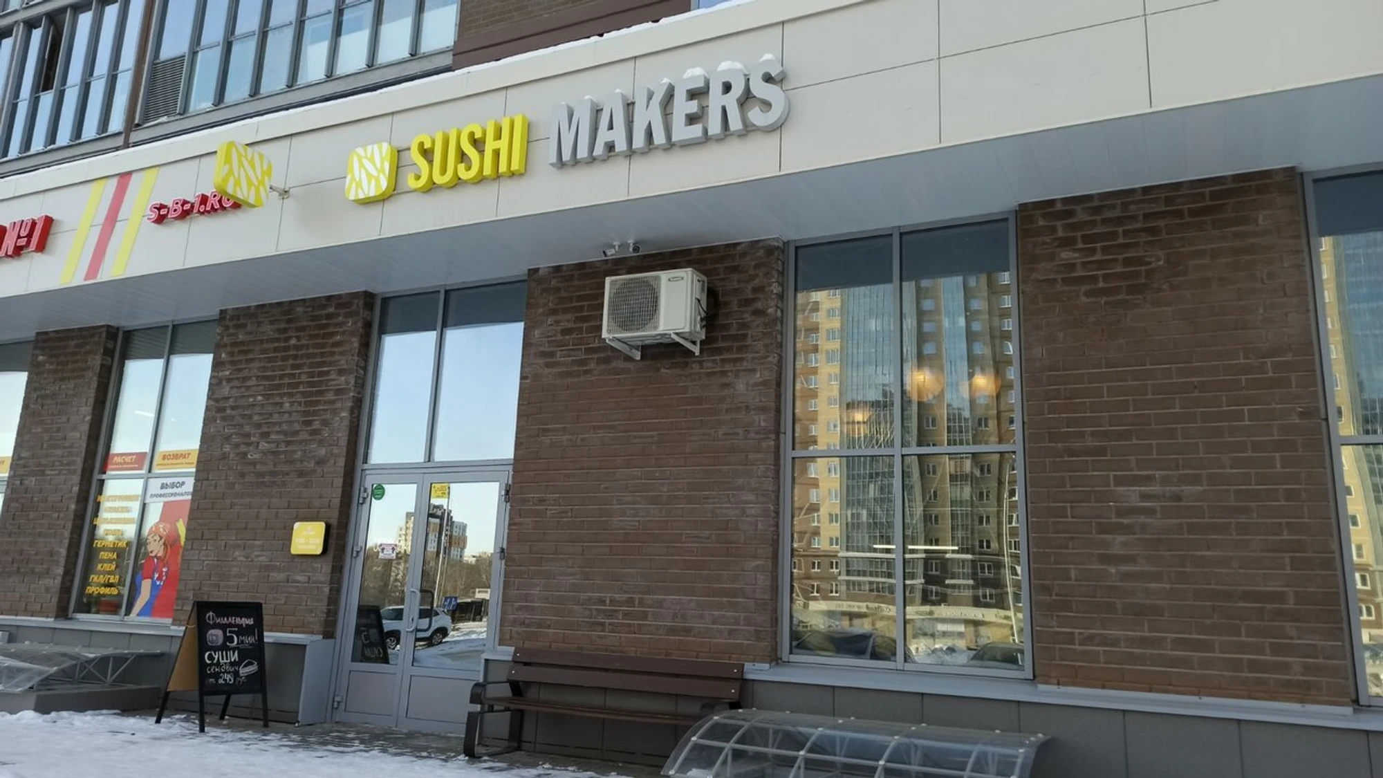 Sushi Makers (Суши-бар)