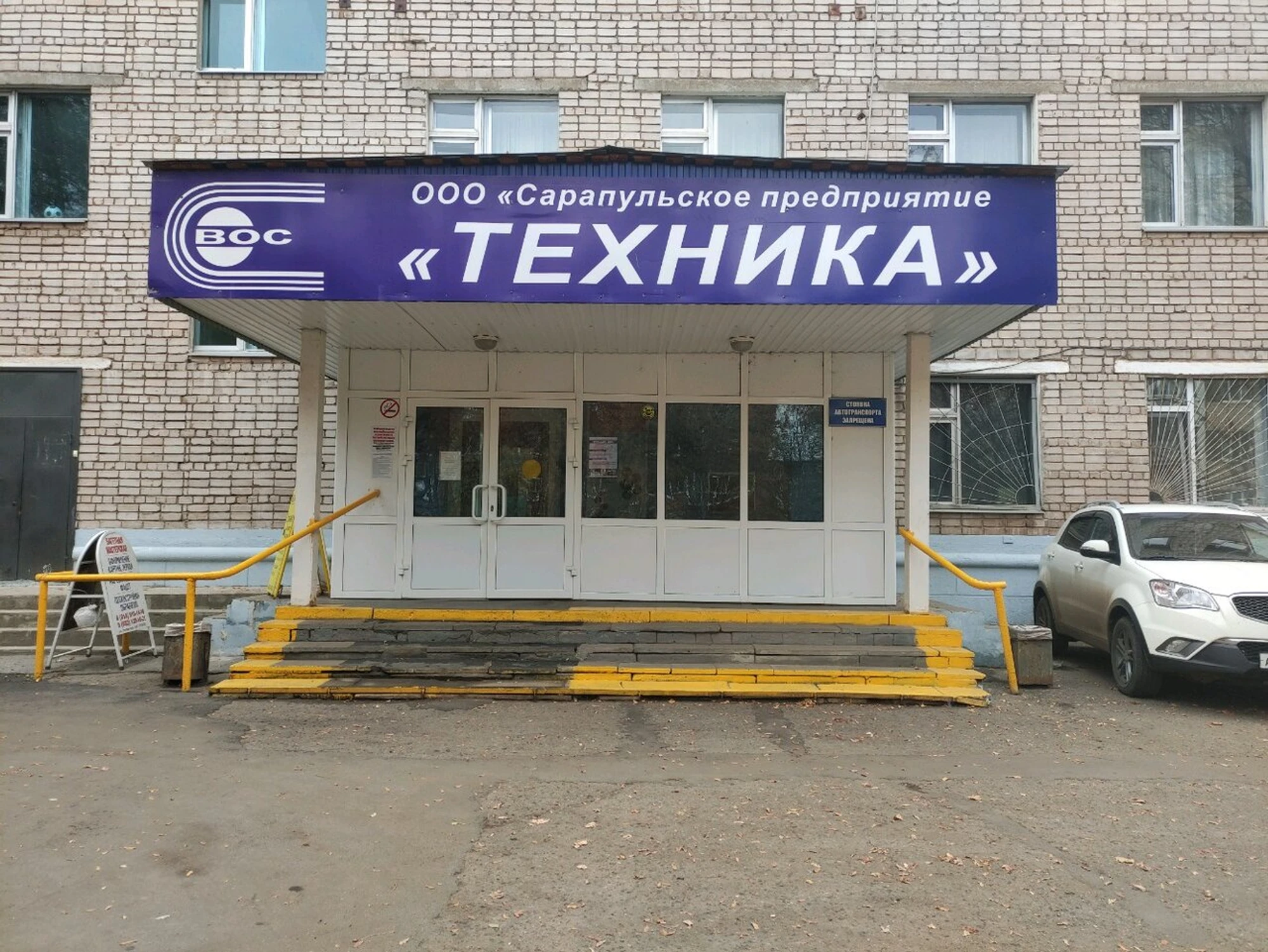 Галактика (Развлекательный центр)