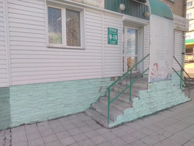 Урал (Гостиница)