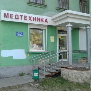 Здоровье плюс (Магазин медицинских товаров)