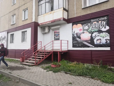 Вкусные суши (Кафе )