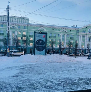 Тик-Так (Кафе )