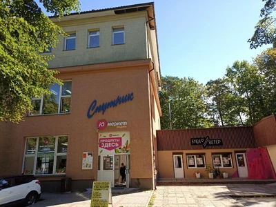 Автомат с игрушками (Детские игрушки и игры)