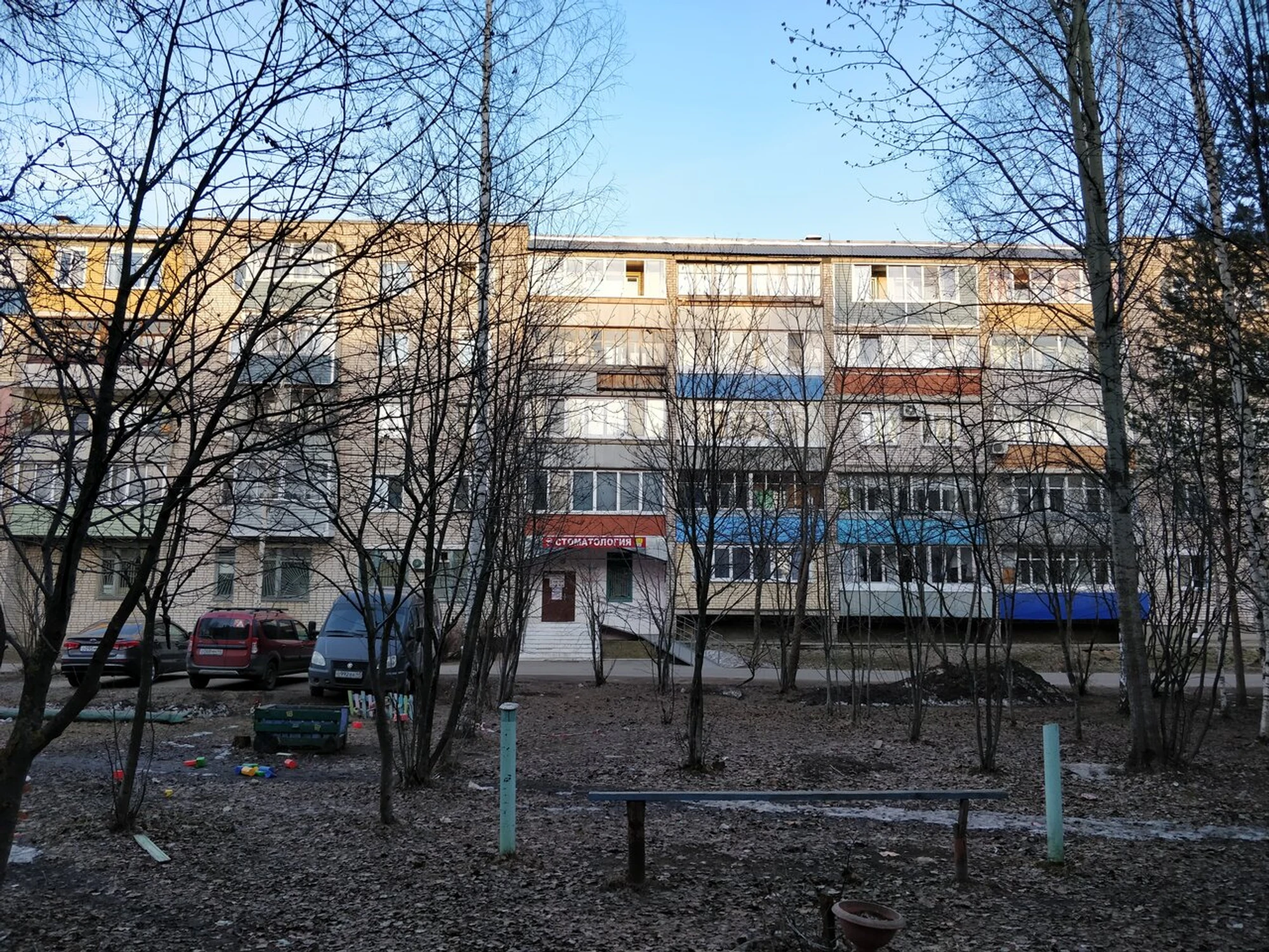 Оптима (Стоматологическая поликлиника)