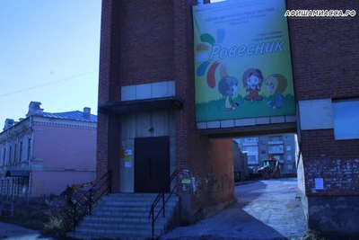 Ровесник (Клуб для детей и подростков)