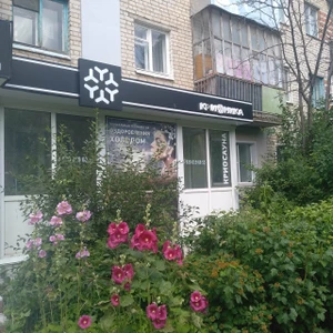 Крионика (Медцентр, клиника )