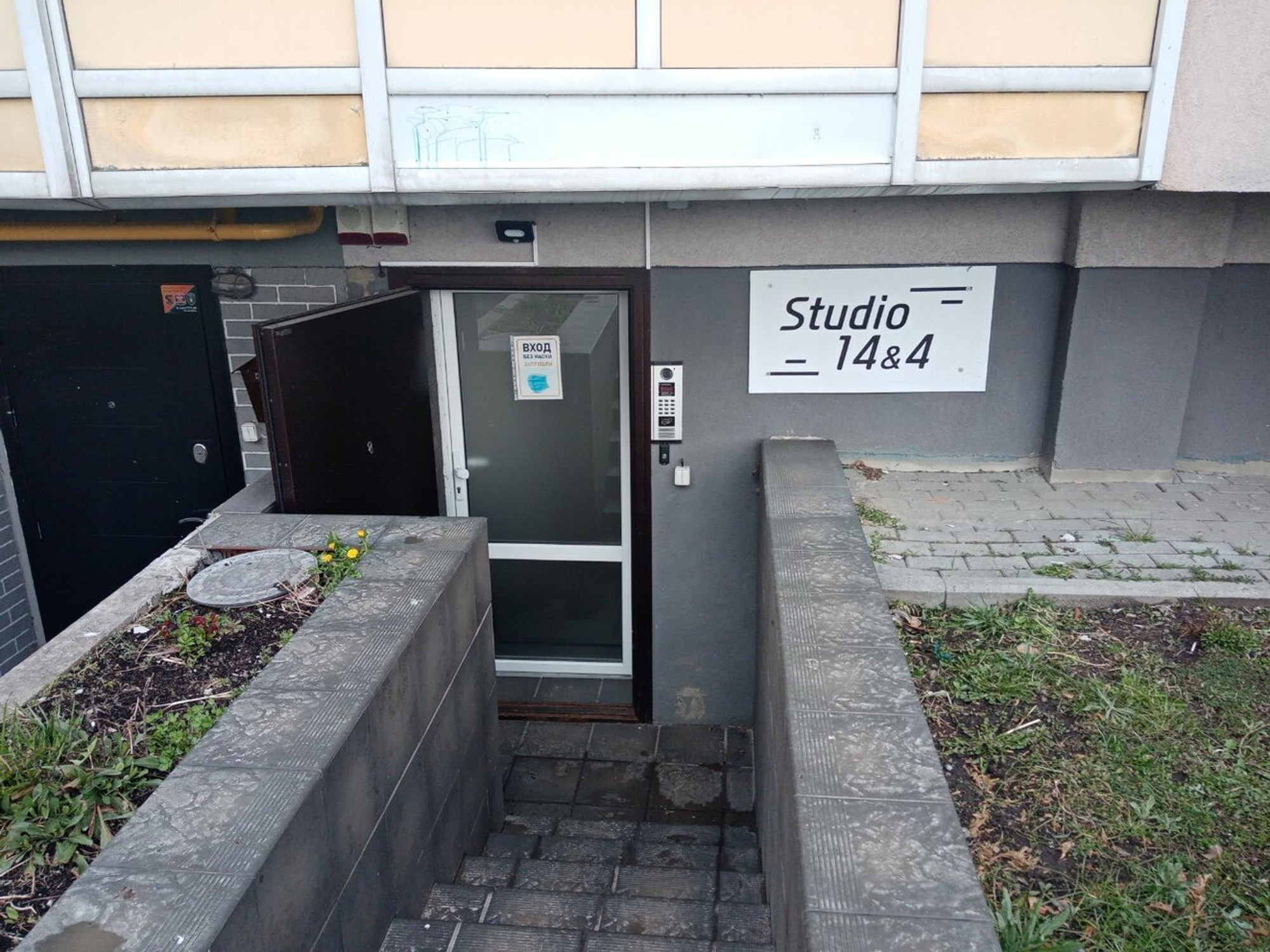 Studio 14&4 (Ногтевая студия )