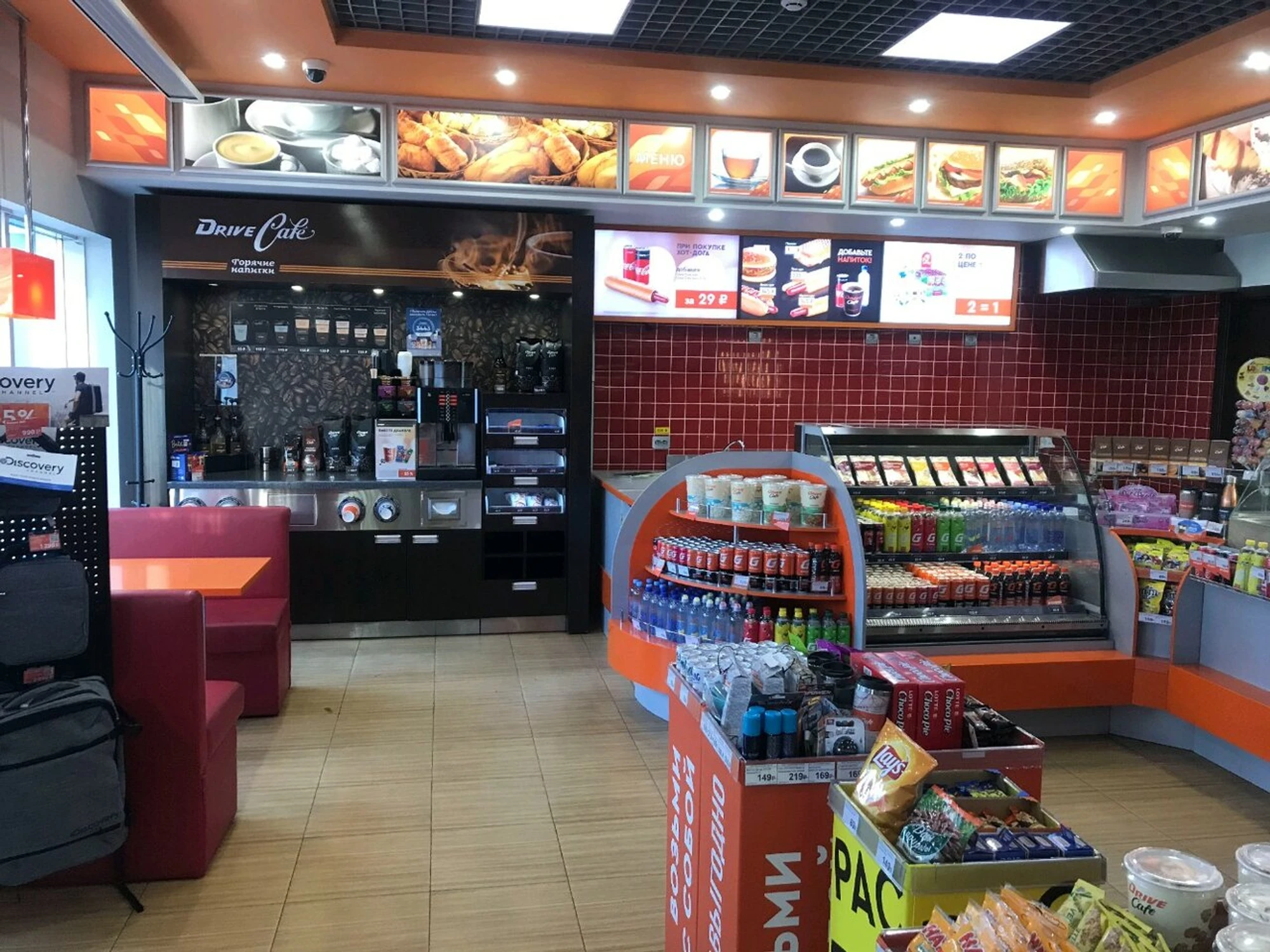 Drive Café (Кафе)