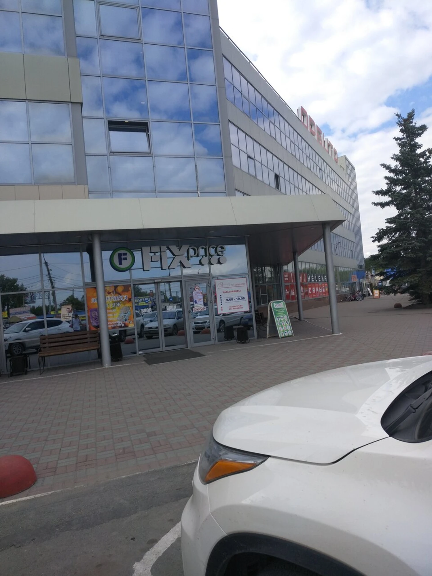 Орбита (Кафе )