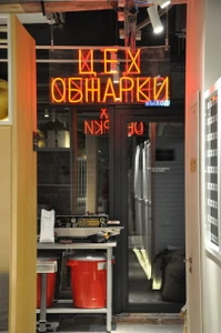 Мамавариткофе (Кофейня )