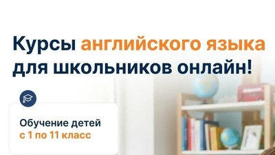 Академия иностранных языков