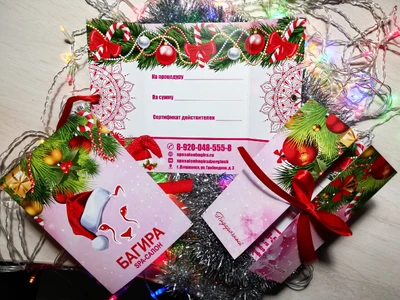 Багира (Салон красоты )