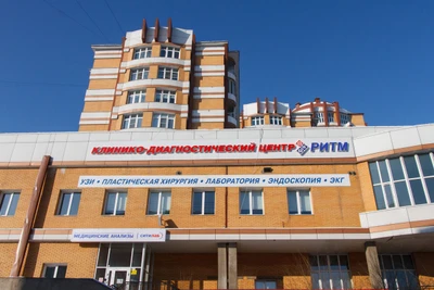 Ритм (Диагностический центр )