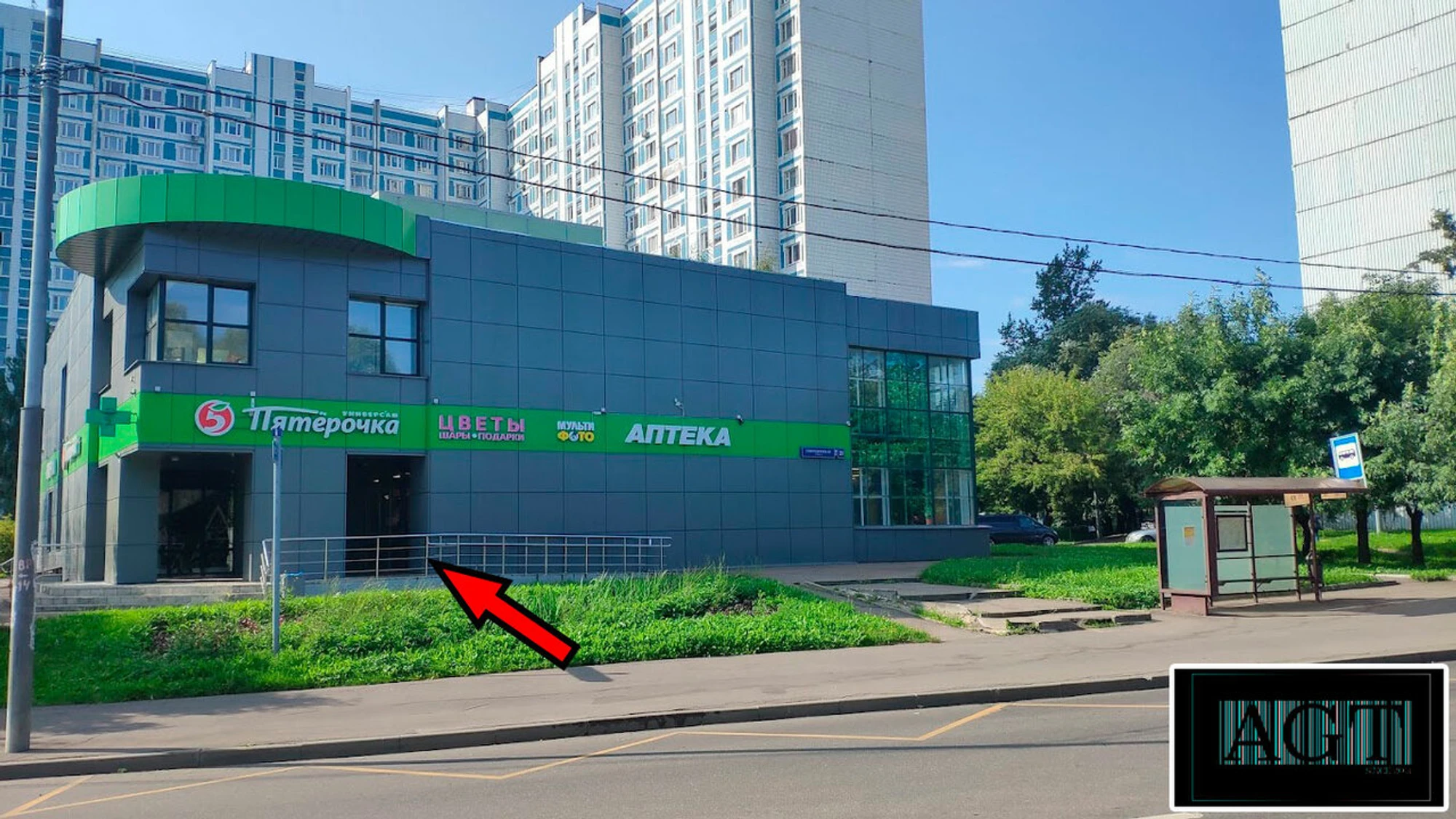 Agt (Школа танцев)