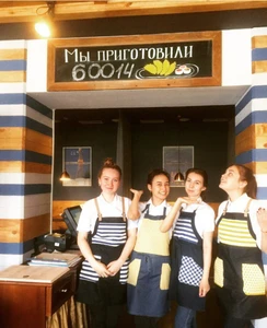 Кафе Ялта (Кафе )