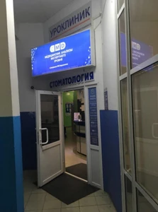 Стиль (Медицинская лаборатория )