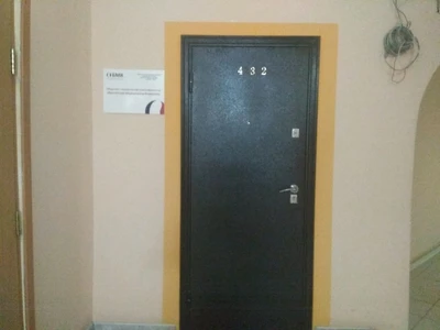 Британская медицинская компания (Медцентр, клиника)