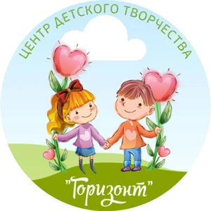 Горизонт, Центр детского творчества