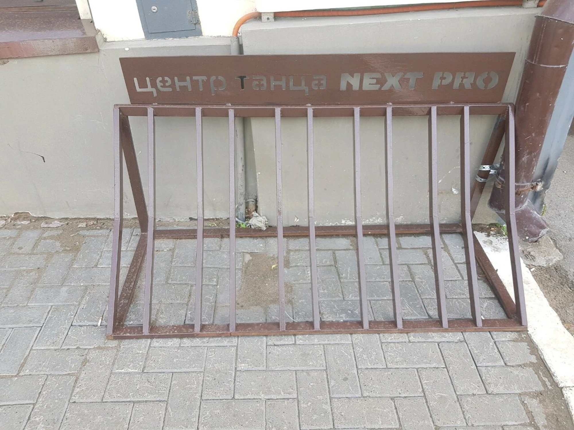 Велопарковка (Велопарковка)