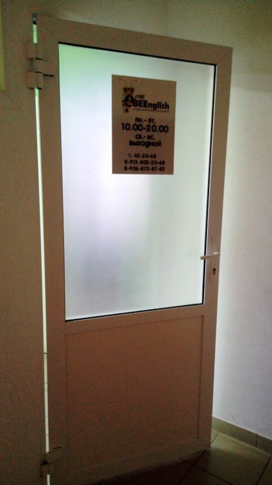 Mr. BEEnglish (Курсы иностранных языков)