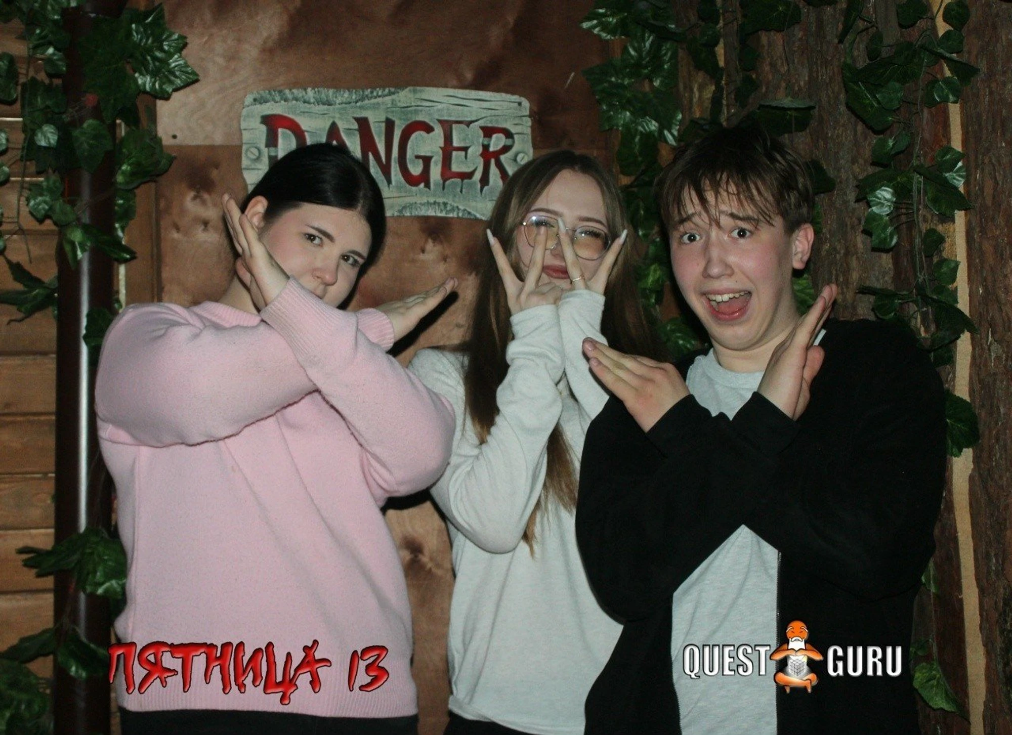 Организация праздников