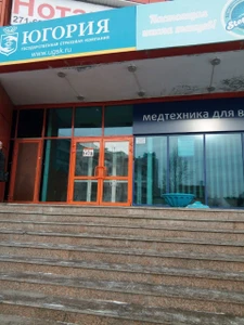 Пикассо (Диагностический центр)