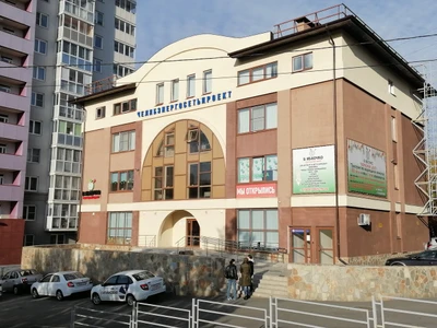 В Яблочко (Центр развития ребёнка )