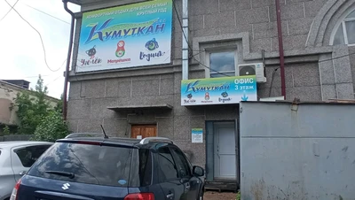 Родник (Детский лагерь отдыха )