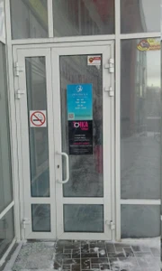 Точка (Школа танцев)